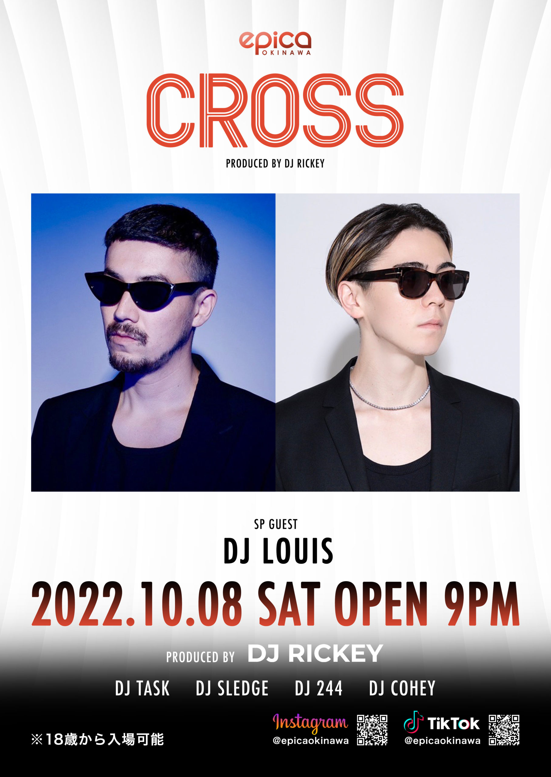 CROSS｜SP GUEST:DJ LOUIS