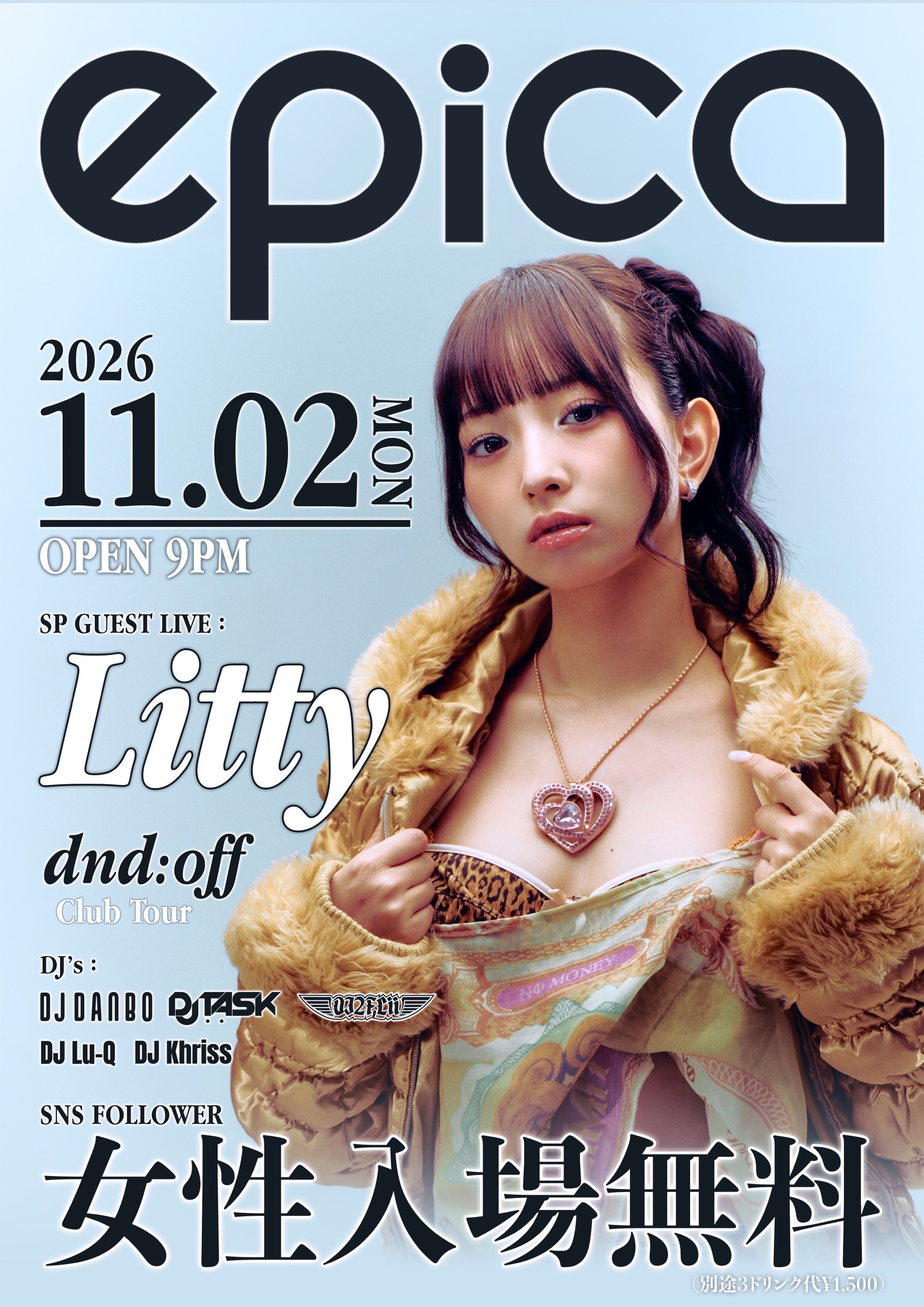 epicaclub epica – epica okinawa night club